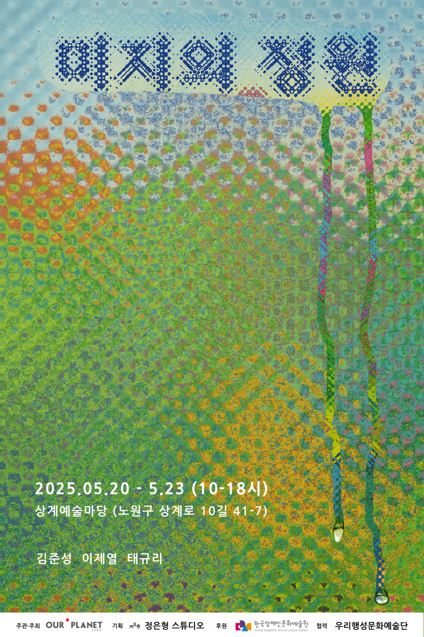 36c472d9873c204db520b975f1ec9cff_1747650661_9146.PNG