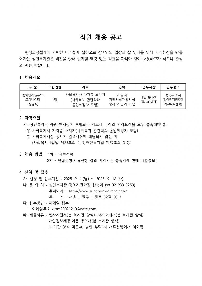 aaae7771827c6be5b5600bf036b2814d_1756723481_5835.png