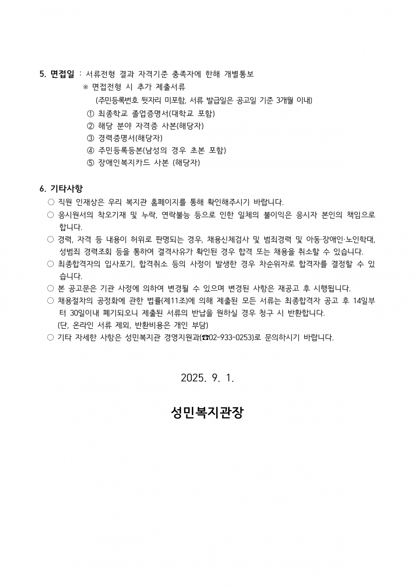aaae7771827c6be5b5600bf036b2814d_1756723481_7935.png