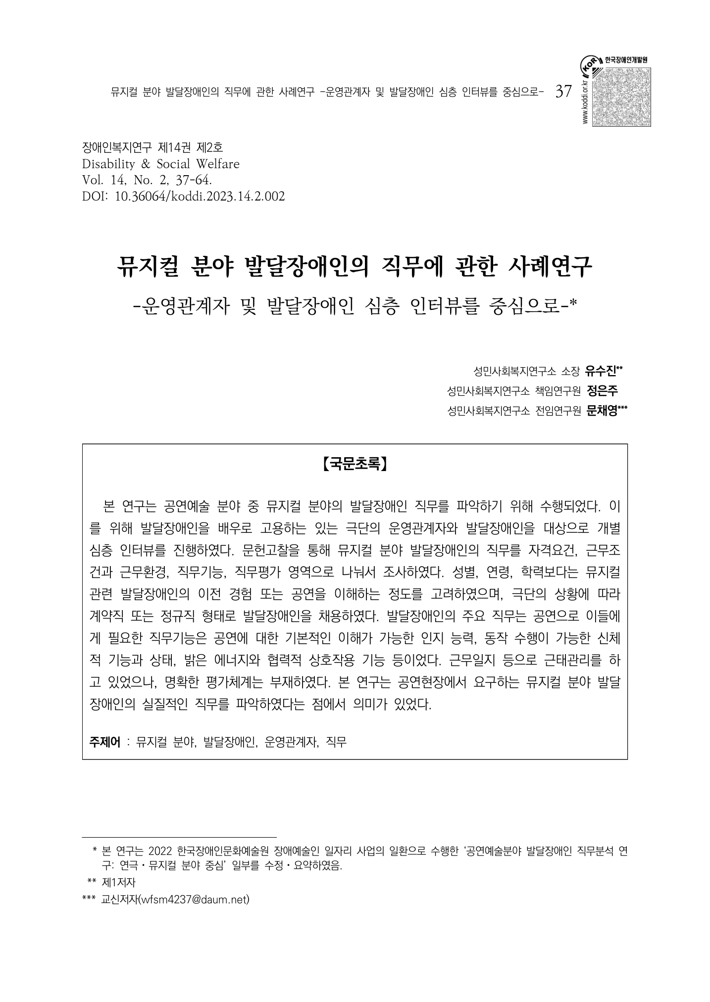 포스터 이미지