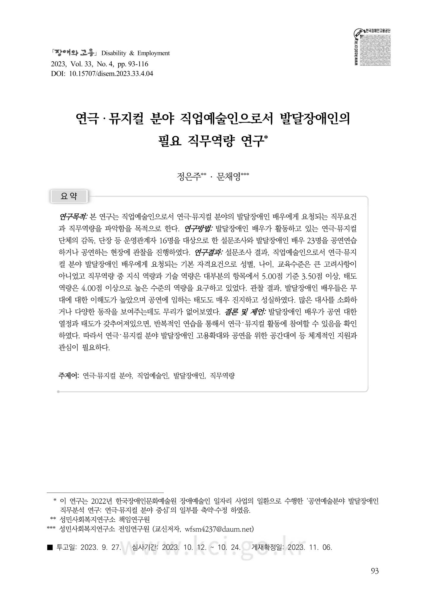 포스터 이미지