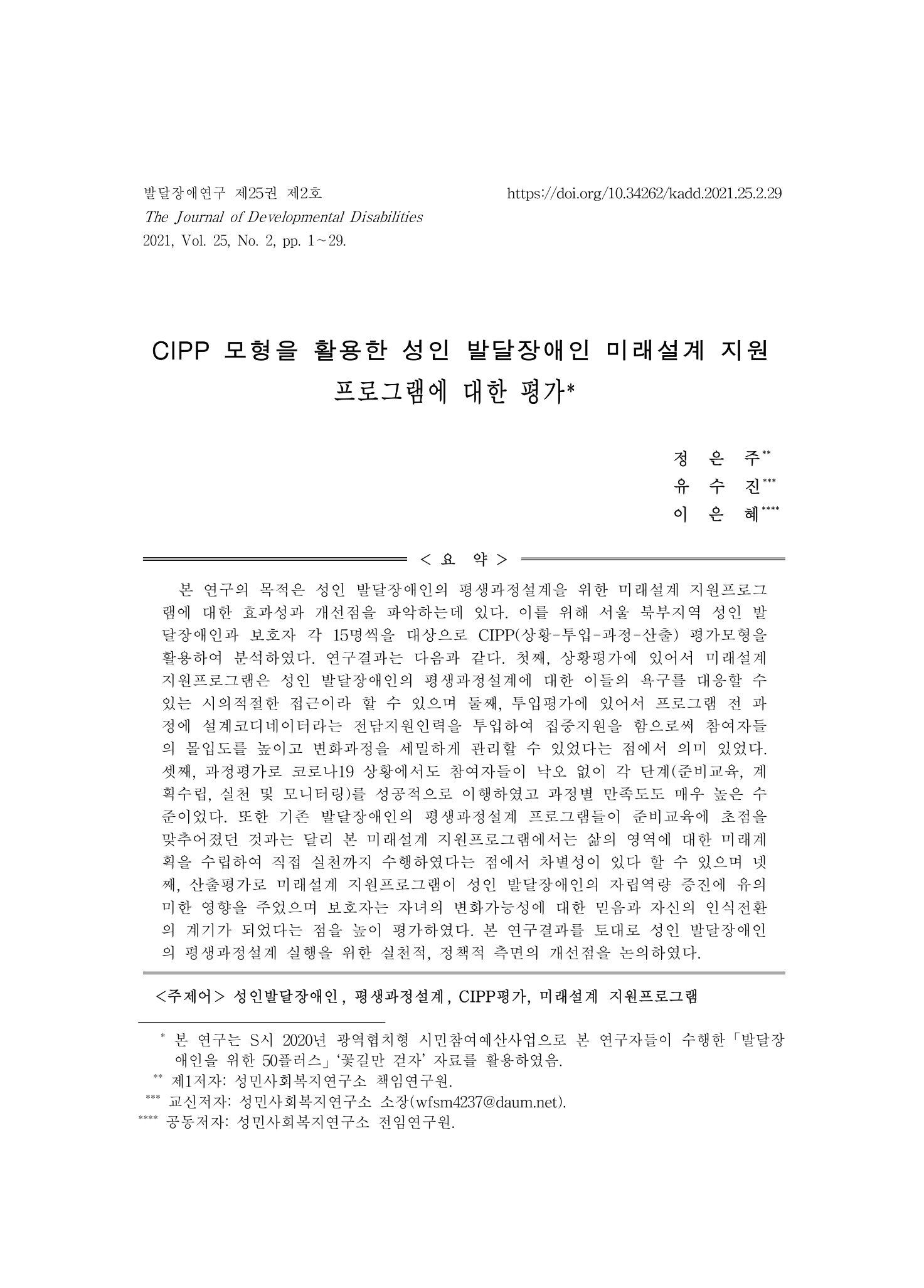 포스터 이미지