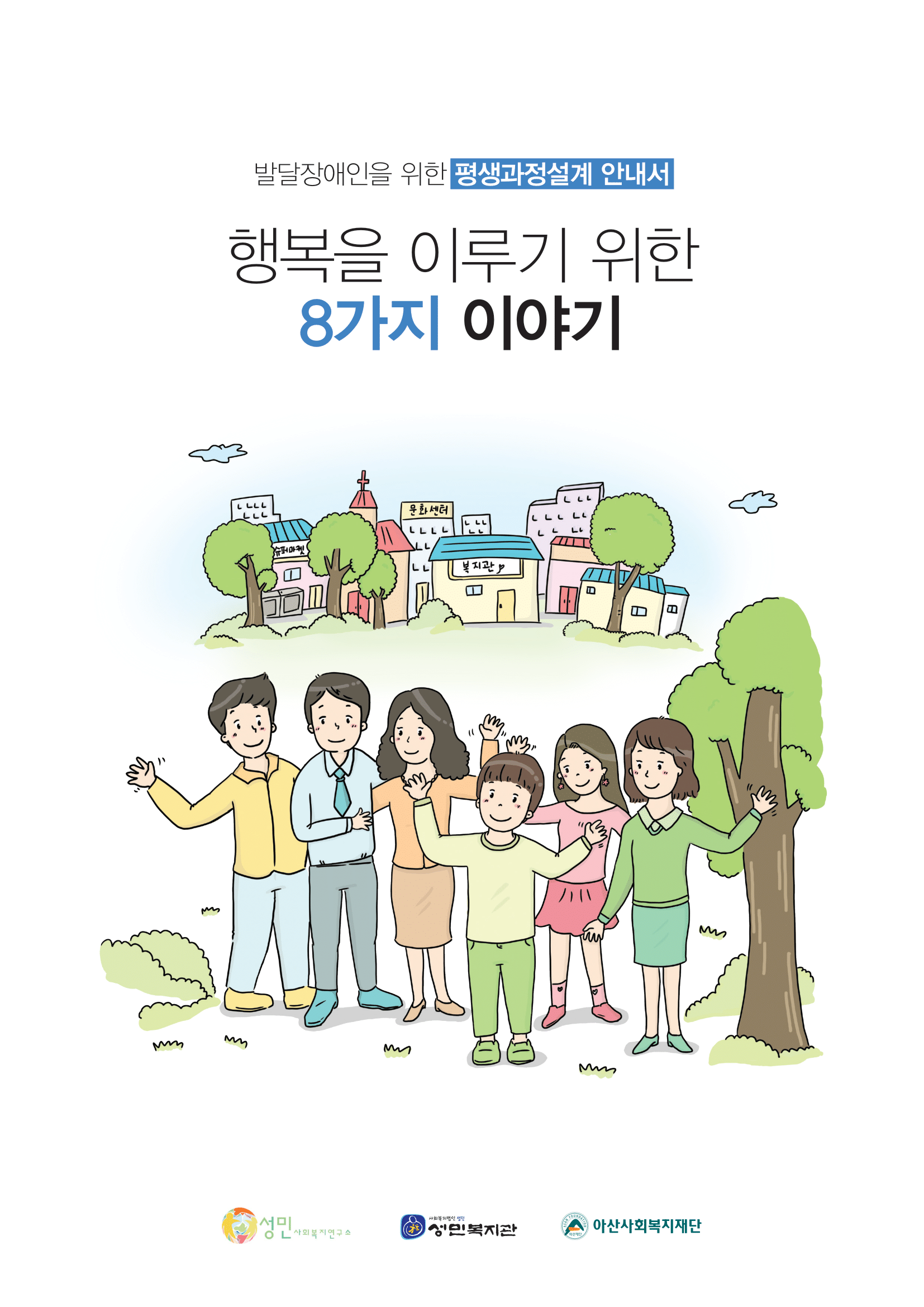 포스터 이미지