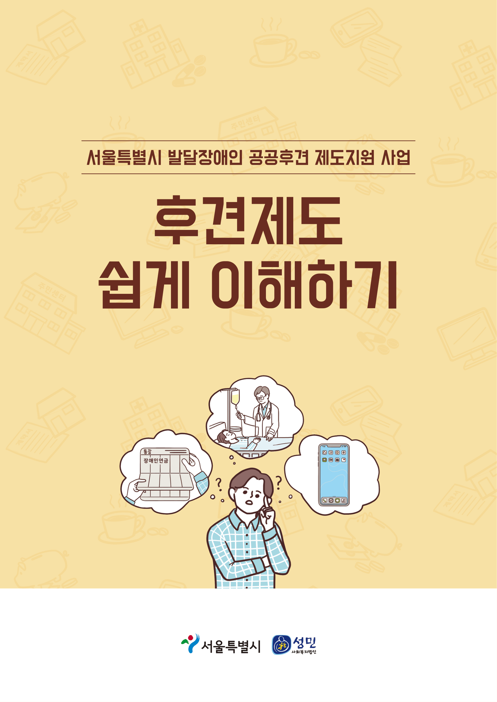 포스터 이미지