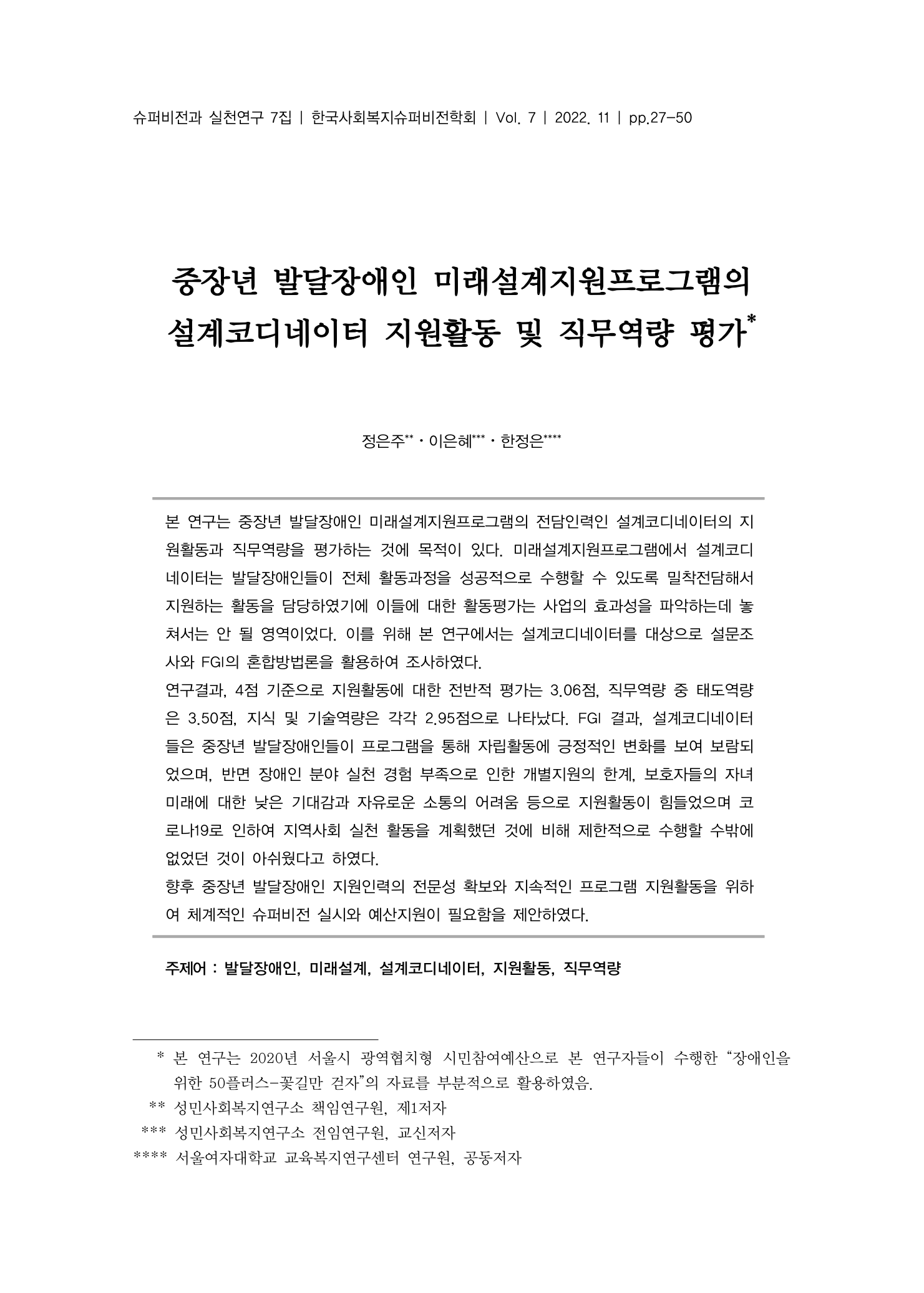 포스터 이미지