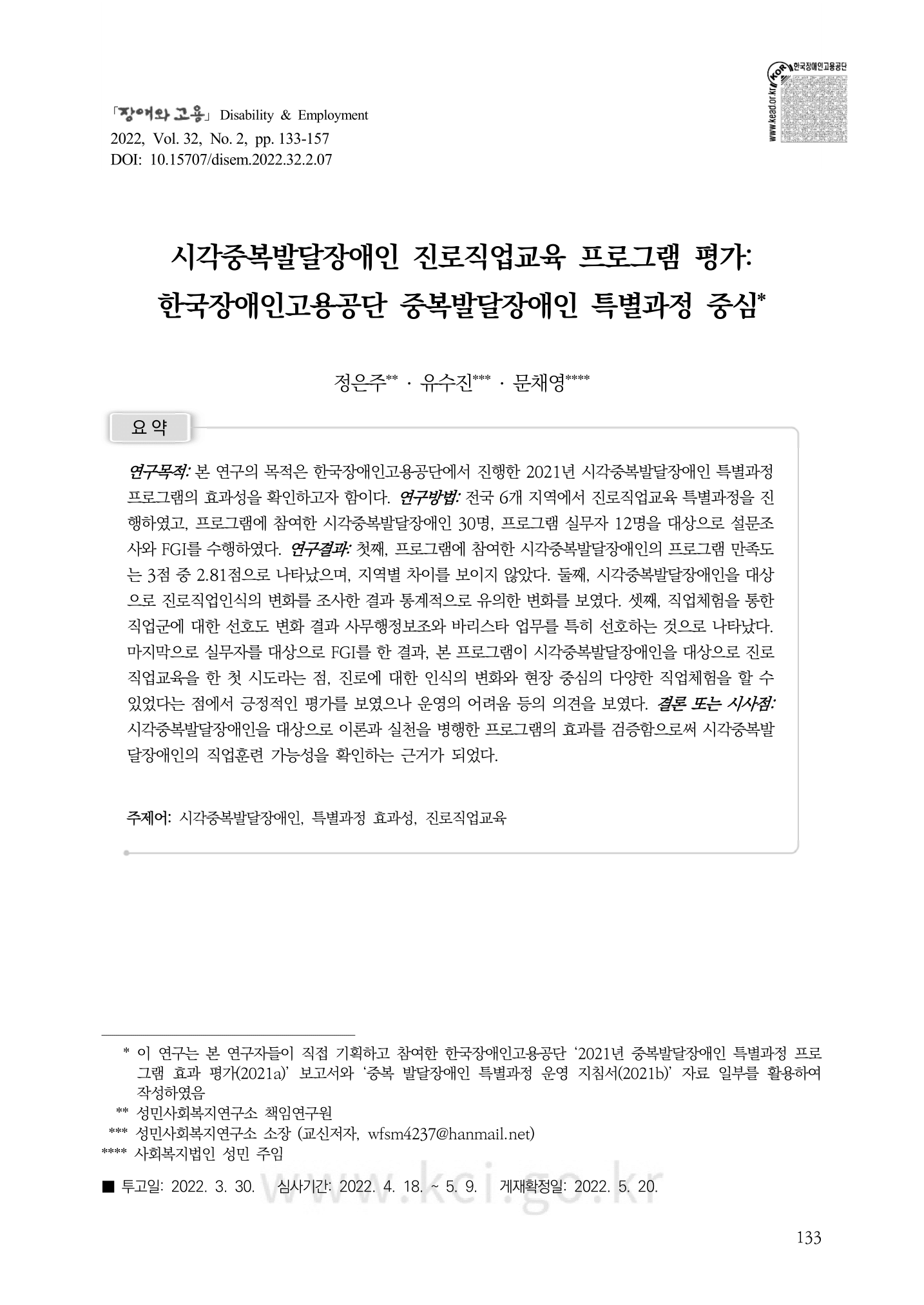 포스터 이미지