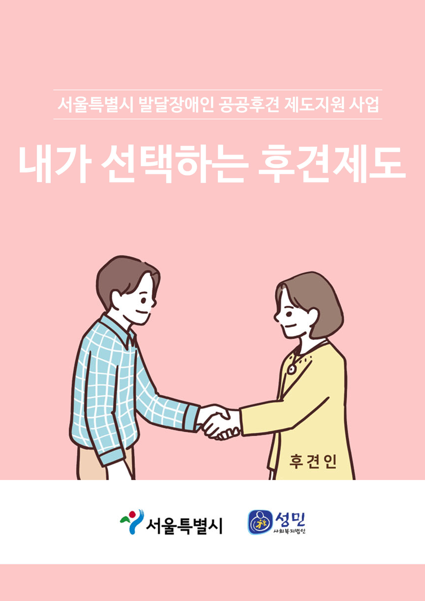 포스터 이미지