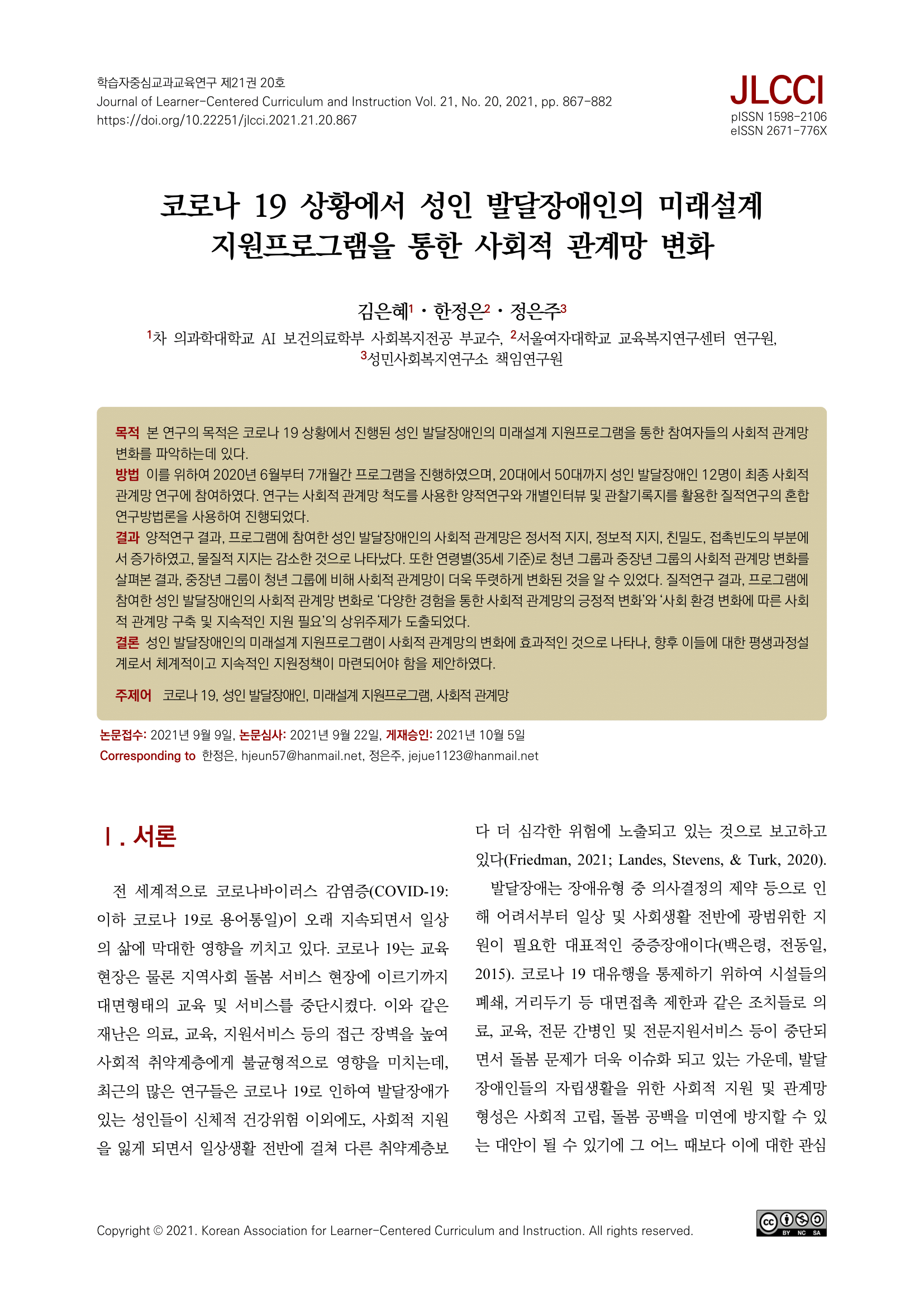 포스터 이미지